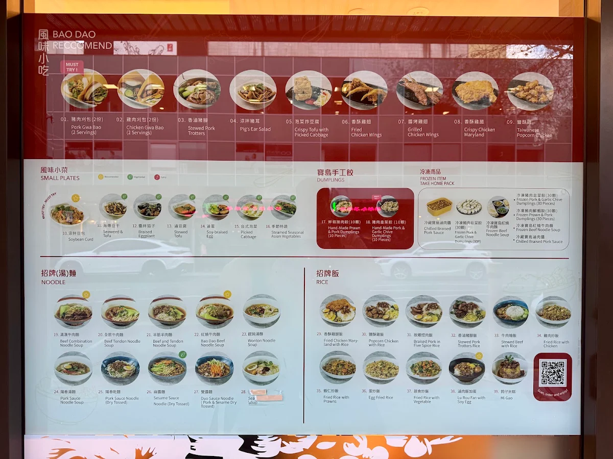Menu, Bao Dao Taiwanese Kitchen