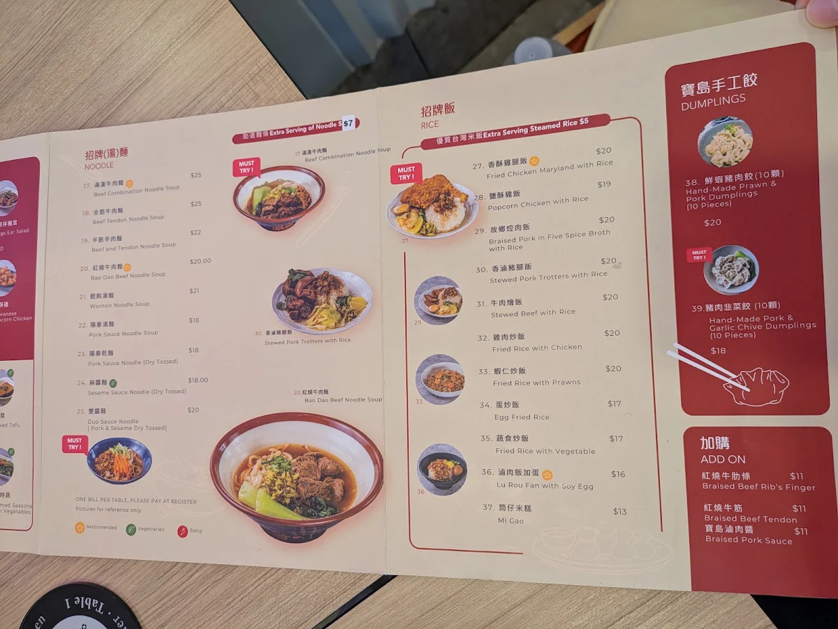 Menu, Bao Dao Taiwanese Kitchen