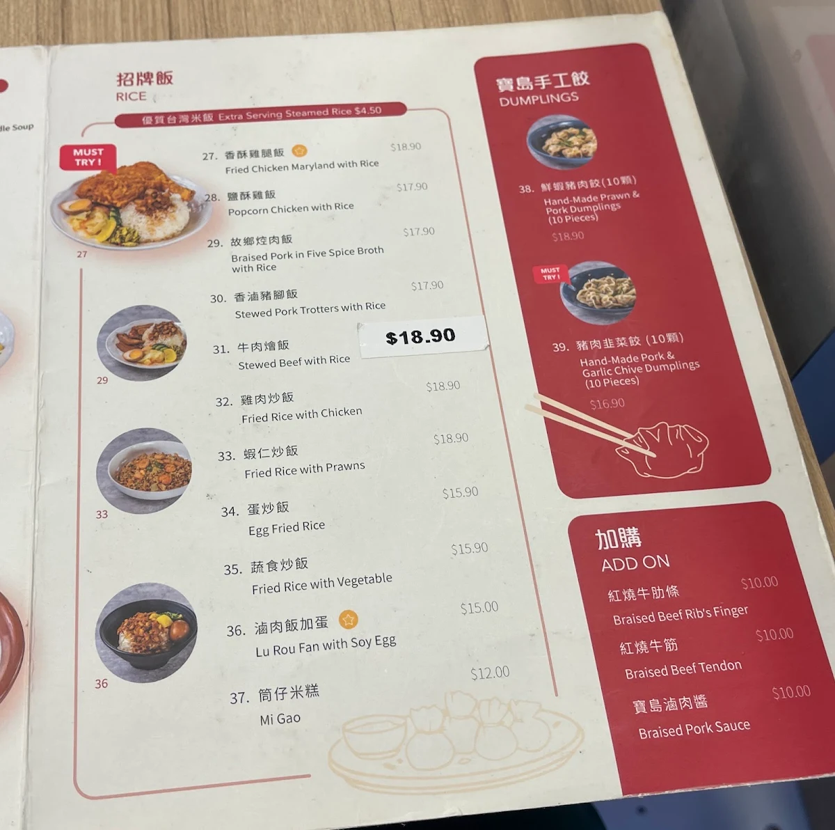 Menu, Bao Dao Taiwanese Kitchen