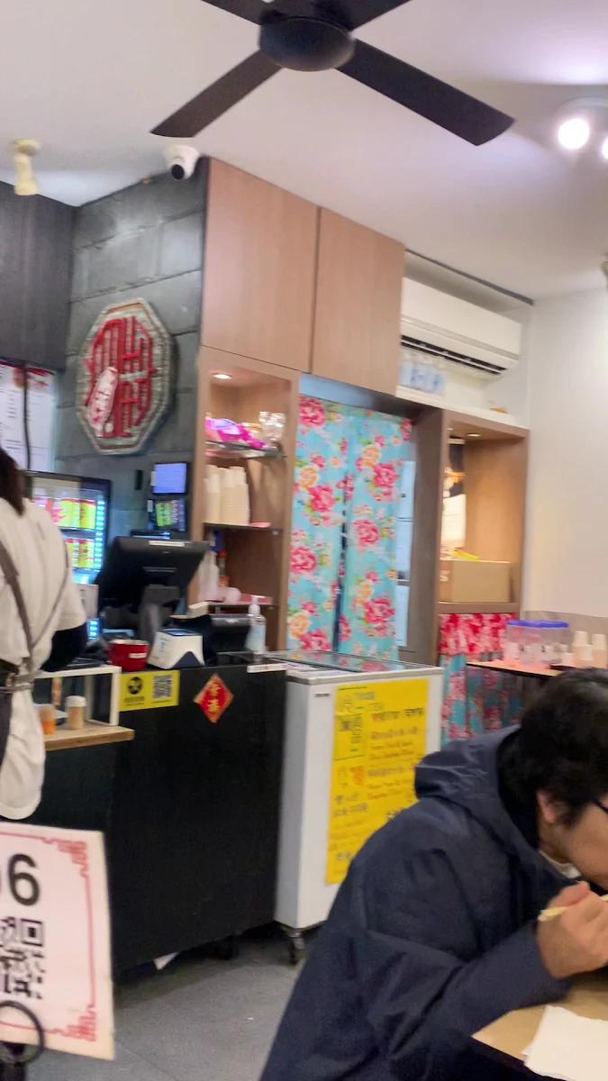 Vibe, Bao Dao Taiwanese Kitchen
