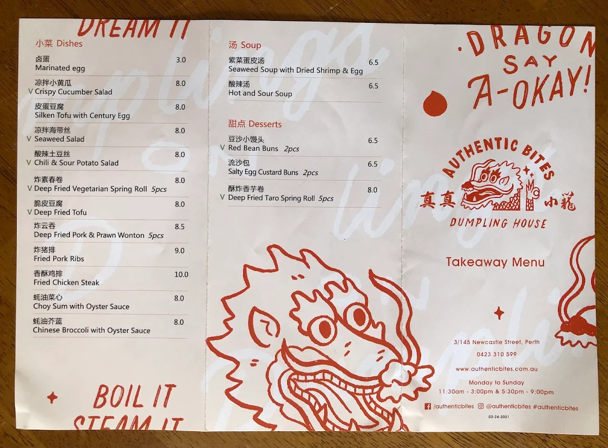 Menu, Authentic Bites Dumpling House 真真小笼北桥店