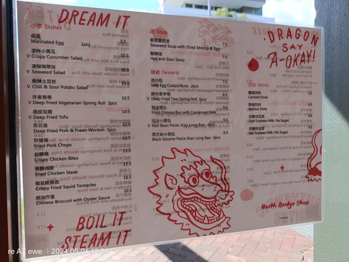 Menu, Authentic Bites Dumpling House 真真小笼北桥店