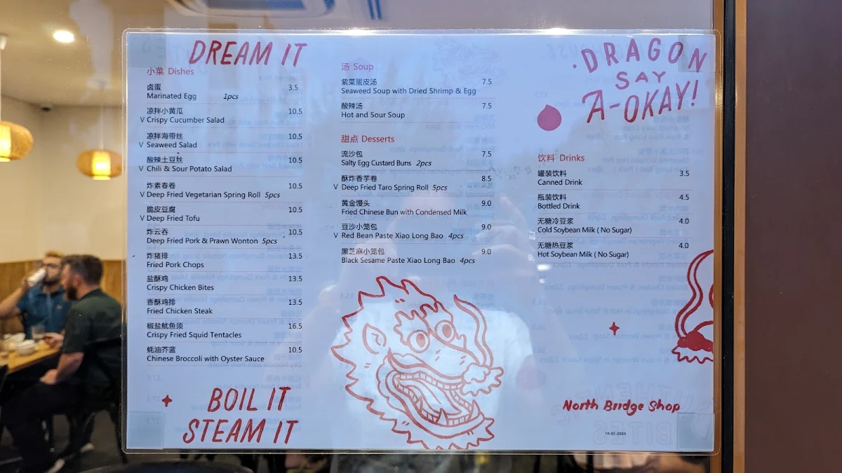 Menu, Authentic Bites Dumpling House 真真小笼北桥店