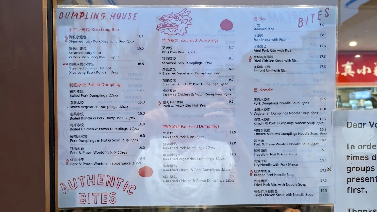 Menu, Authentic Bites Dumpling House 真真小笼北桥店