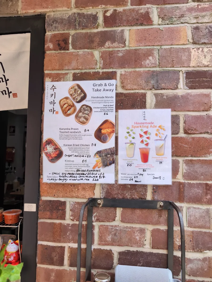 Menu, Sukimama