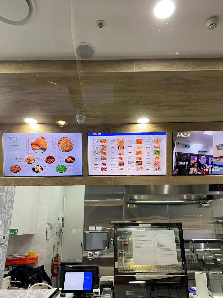 Menu, Two Peck