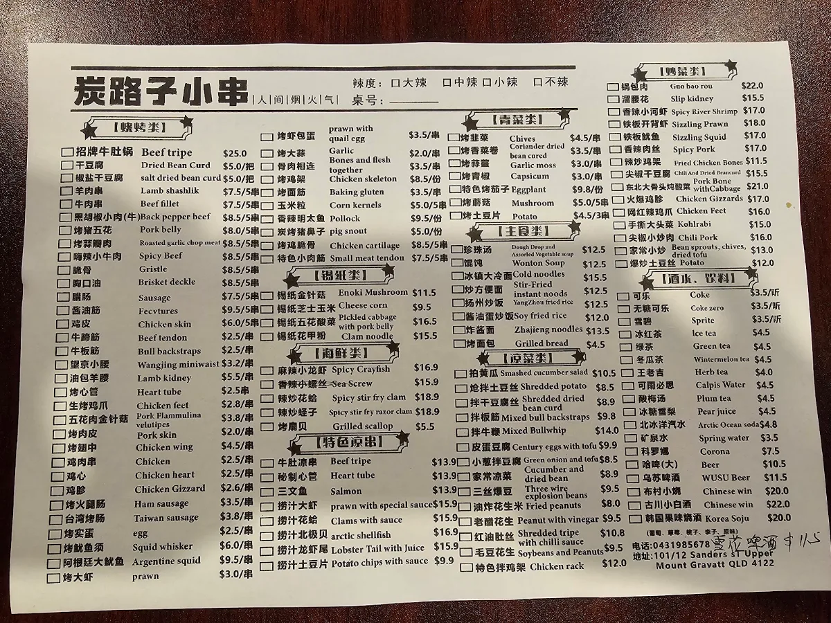Menu, Grill & Roll