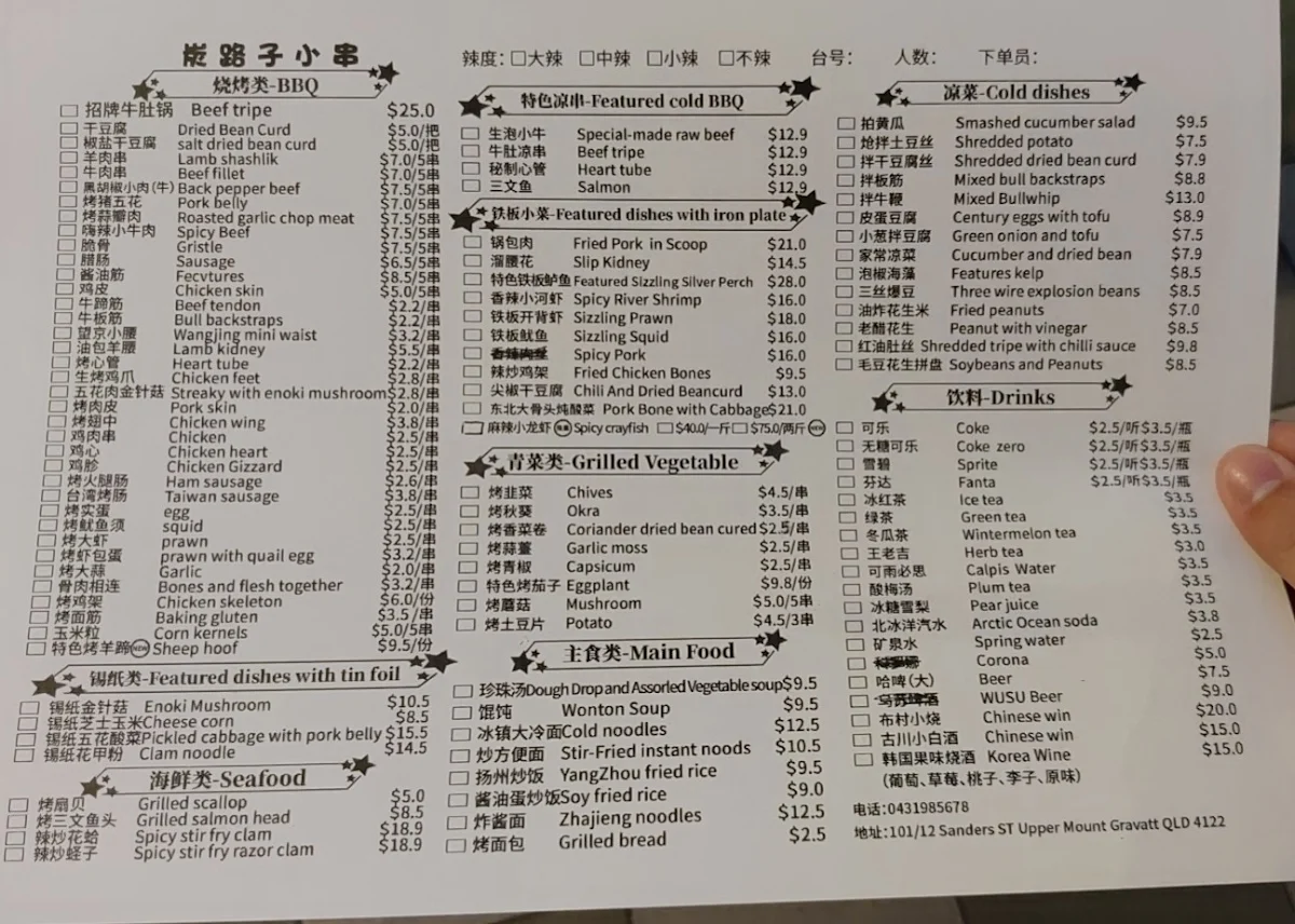 Menu, Grill & Roll