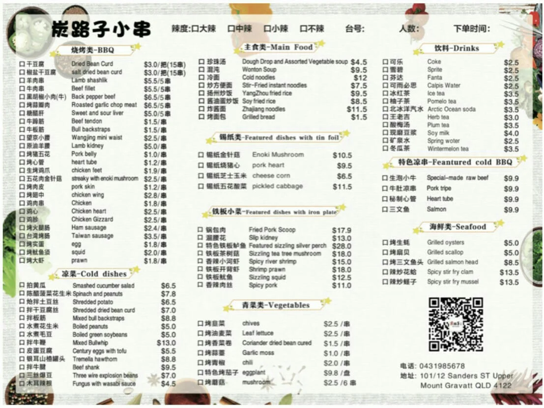 Menu, Grill & Roll