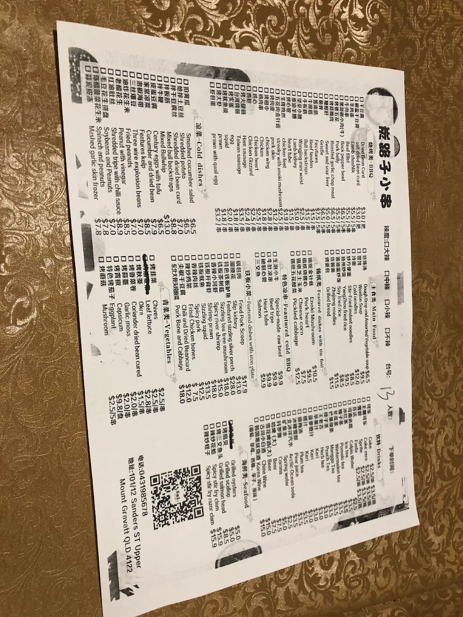 Menu, Grill & Roll
