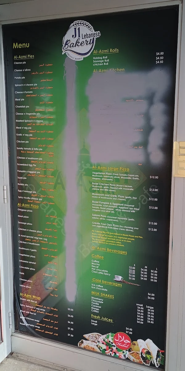 Menu, J1 Lebanese Bakery