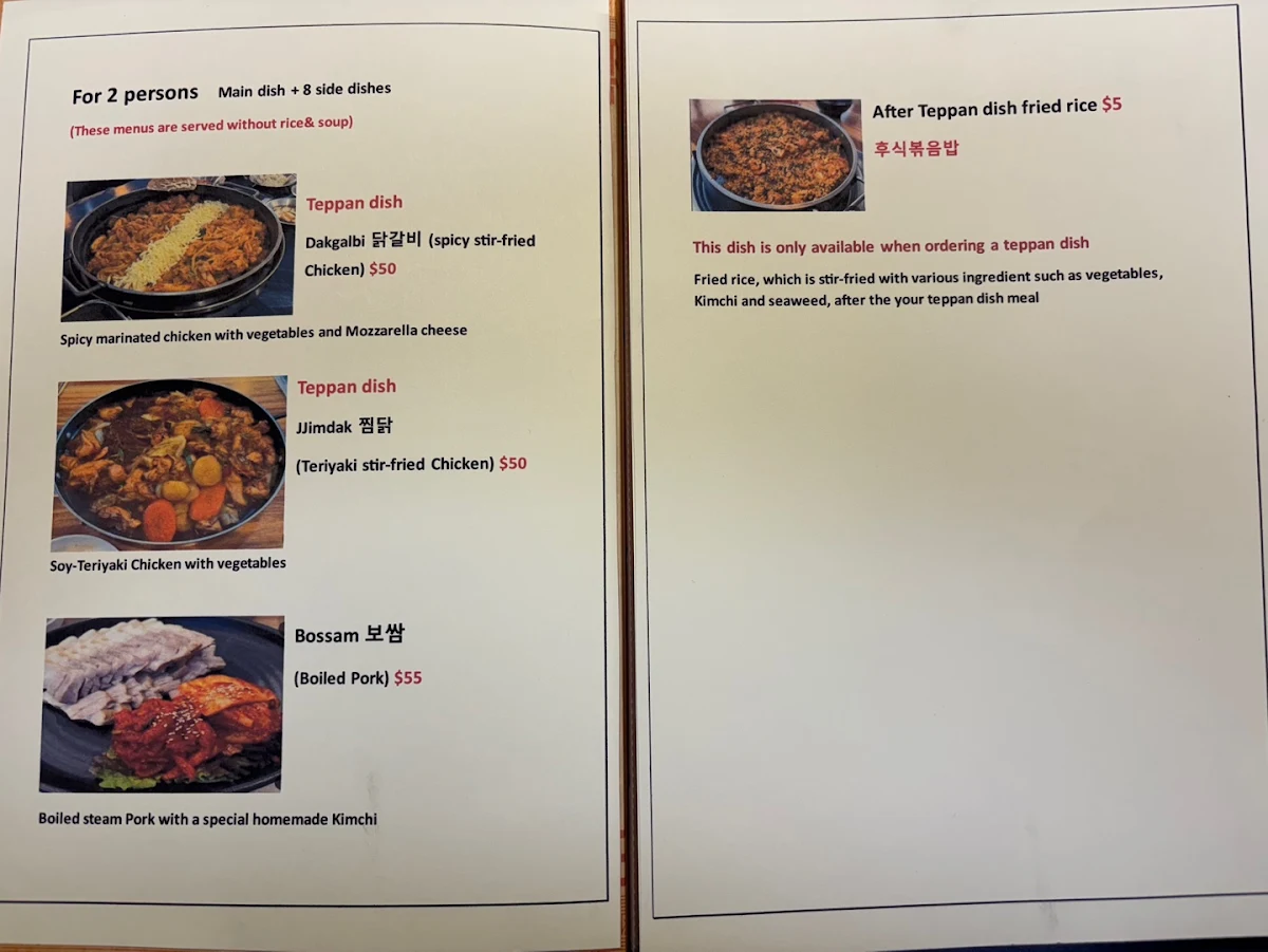Menu, Gisa Sikdang