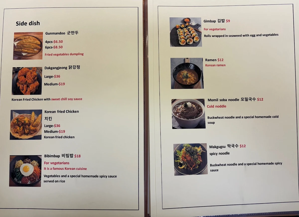 Menu, Gisa Sikdang