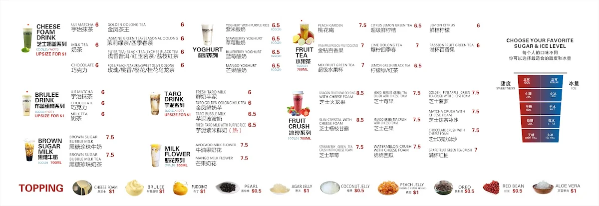 Menu, KING TEA Cabramatta