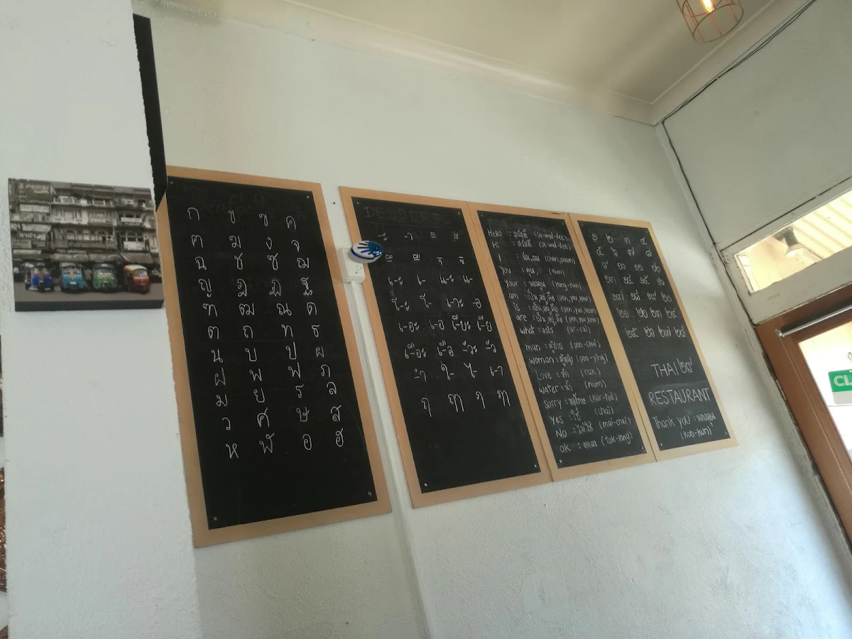 Menu, THAI 29 RESTAURANT
