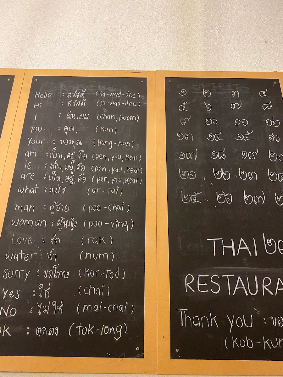 Menu, THAI 29 RESTAURANT