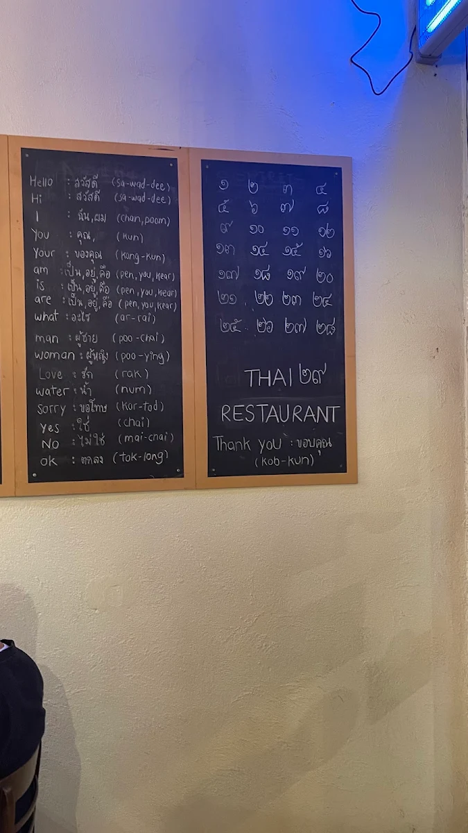 Menu, THAI 29 RESTAURANT