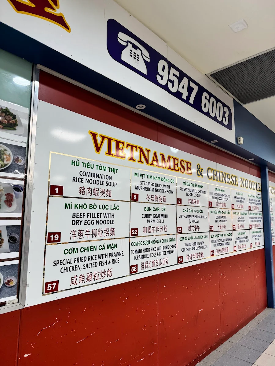 Menu, Phu Linh Chinese Noodle House