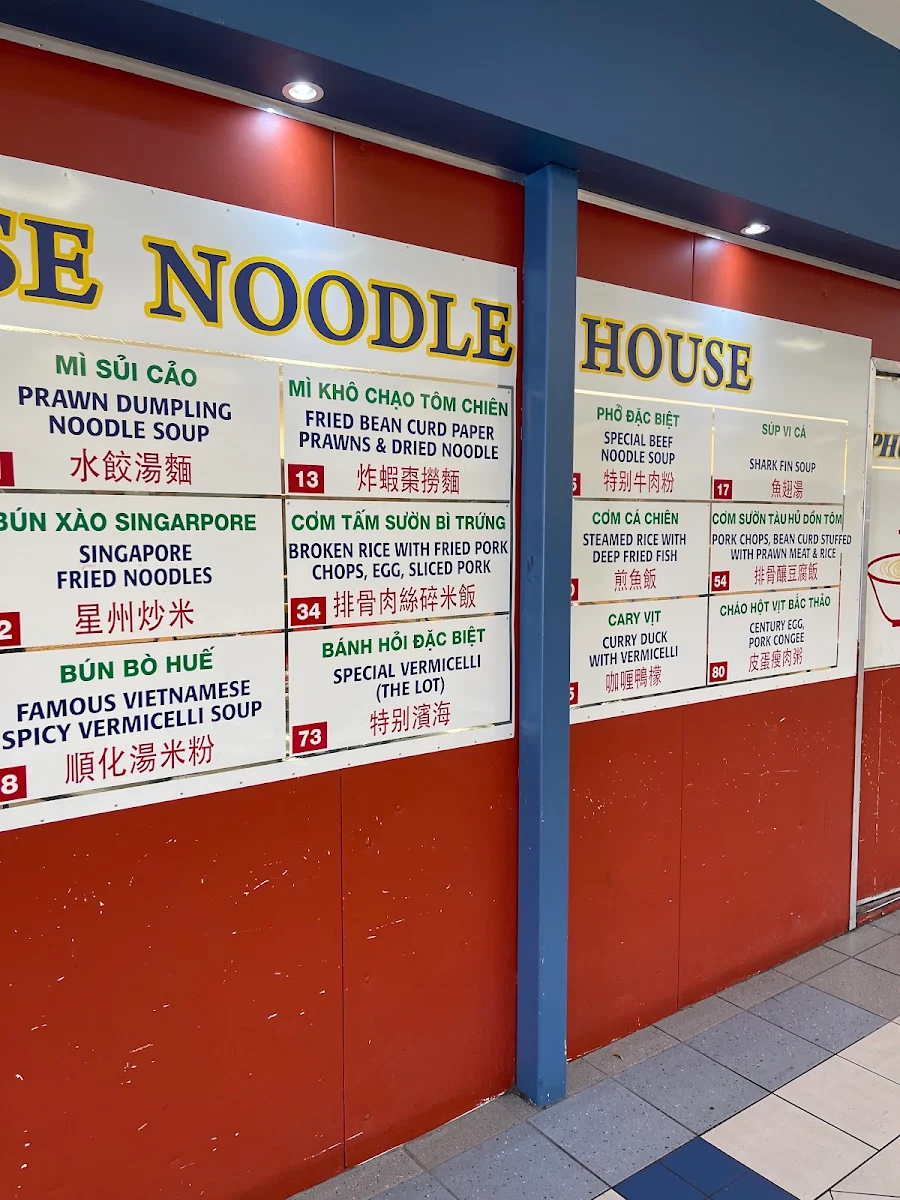 Menu, Phu Linh Chinese Noodle House