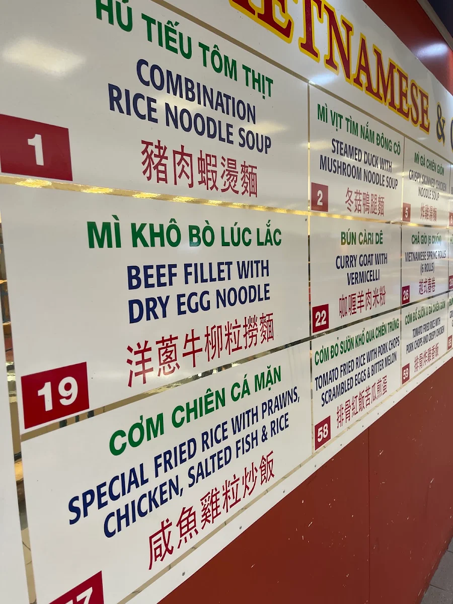 Menu, Phu Linh Chinese Noodle House