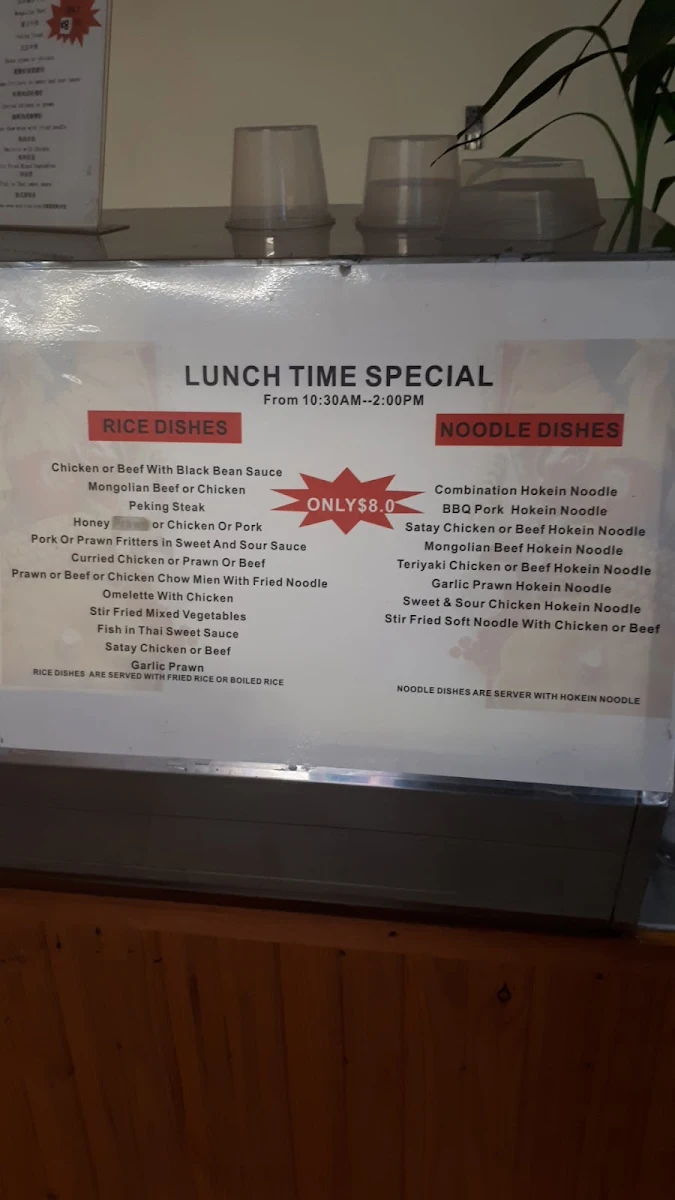 Menu, Beresfield Chinese Take Away