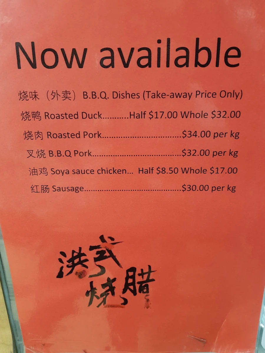 Menu, Mascot Fresh Kitchen