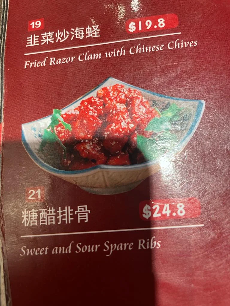 Menu, Foodie Paradise