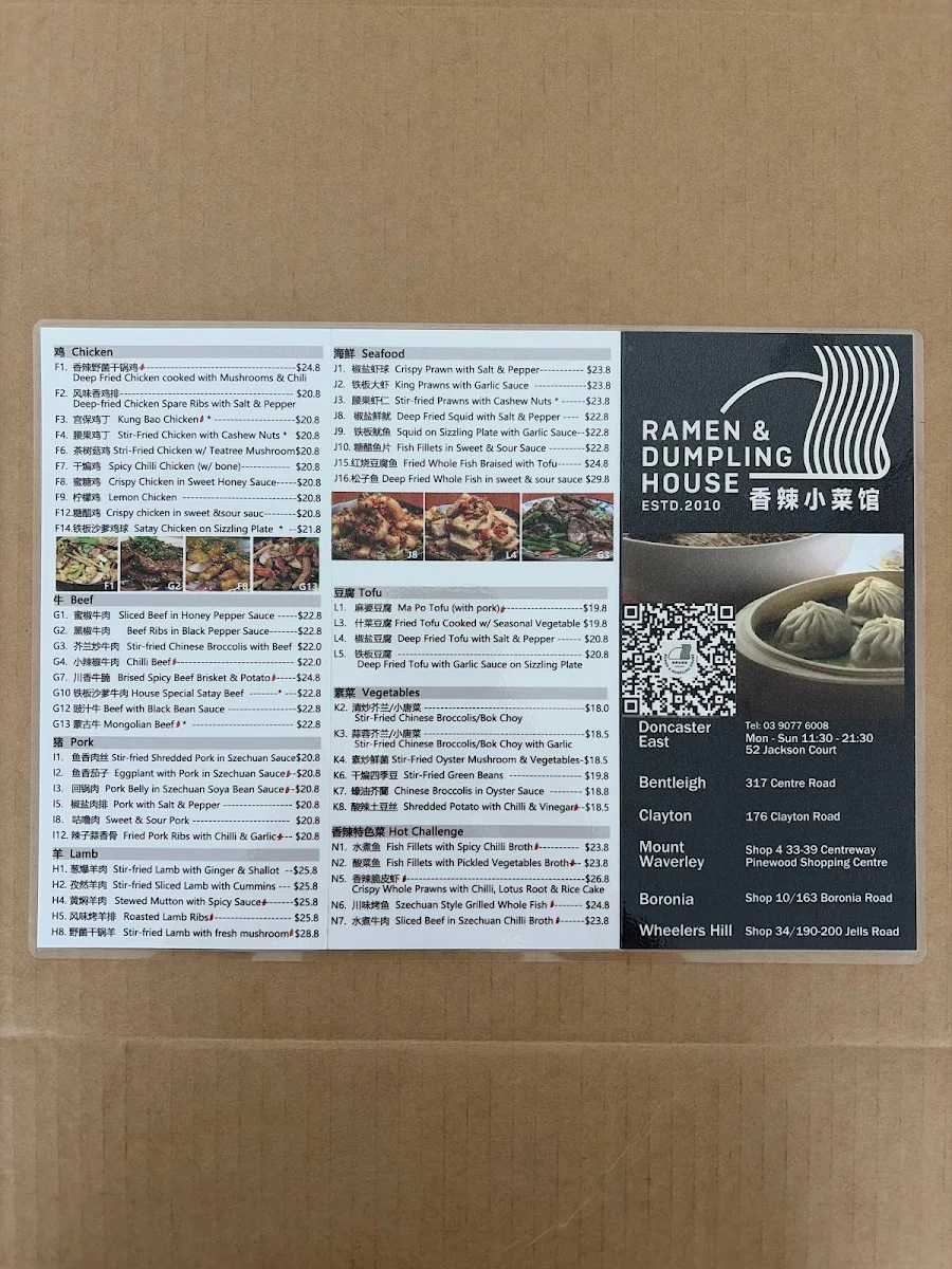Menu, Ramen & Dumpling House Bentleigh 香辣小菜馆