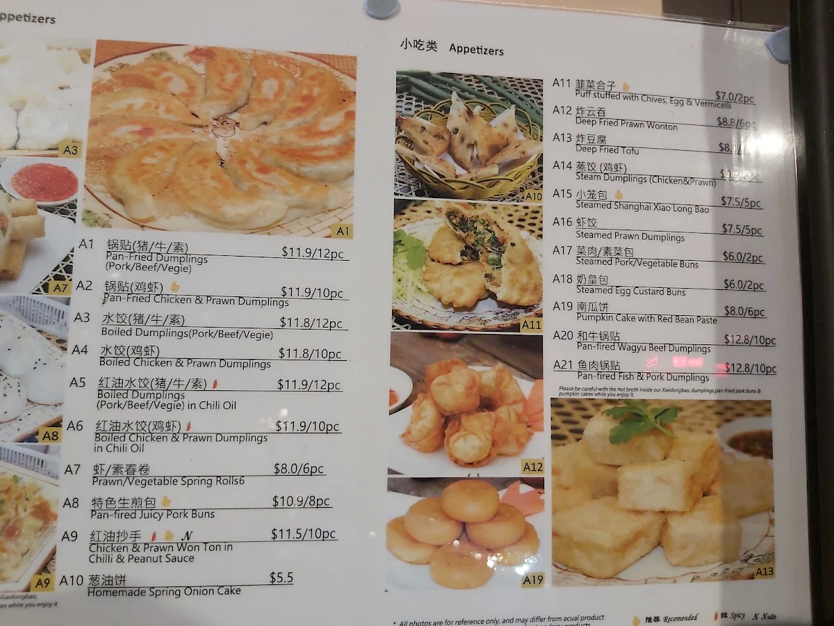 Menu, Ramen & Dumpling House Bentleigh 香辣小菜馆