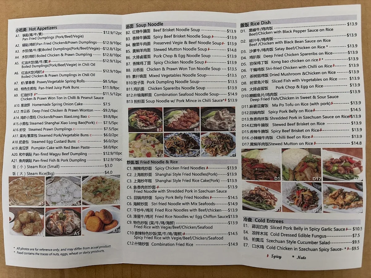 Menu, Ramen & Dumpling House Bentleigh 香辣小菜馆