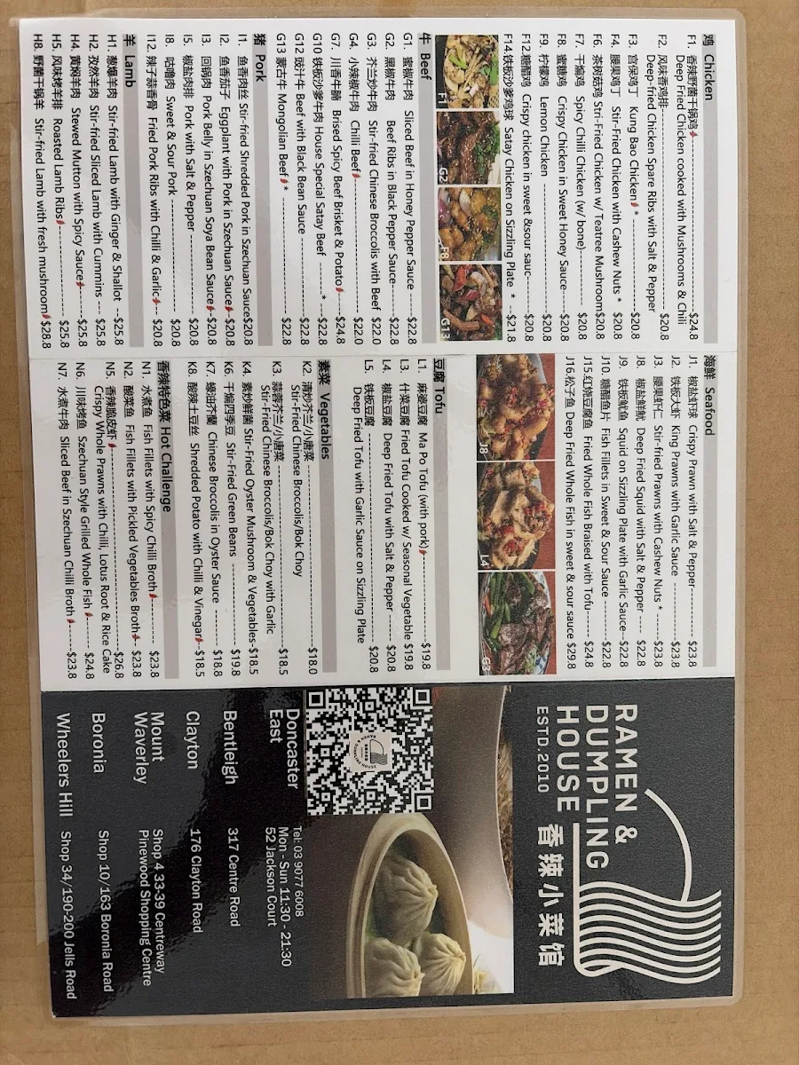 Menu, Ramen & Dumpling House Bentleigh 香辣小菜馆