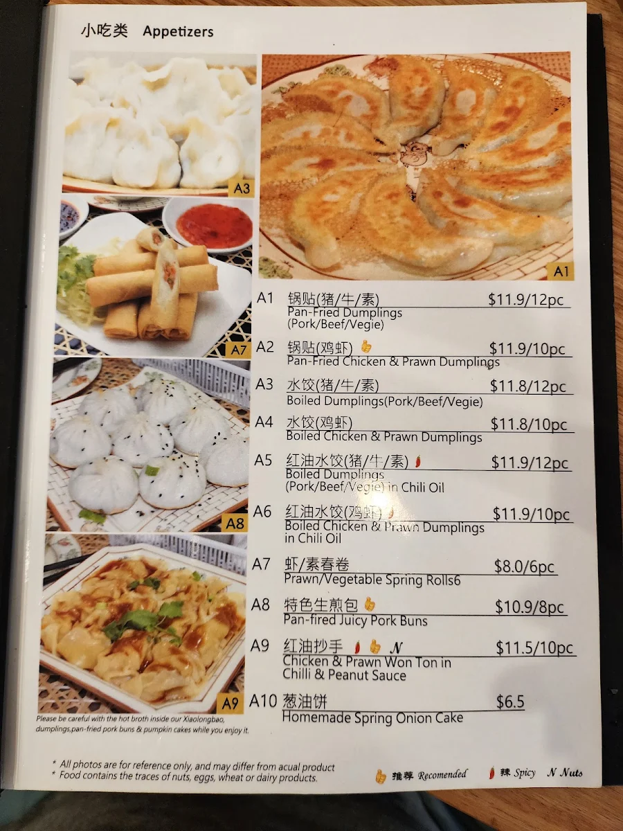 Menu, Ramen & Dumpling House Bentleigh 香辣小菜馆