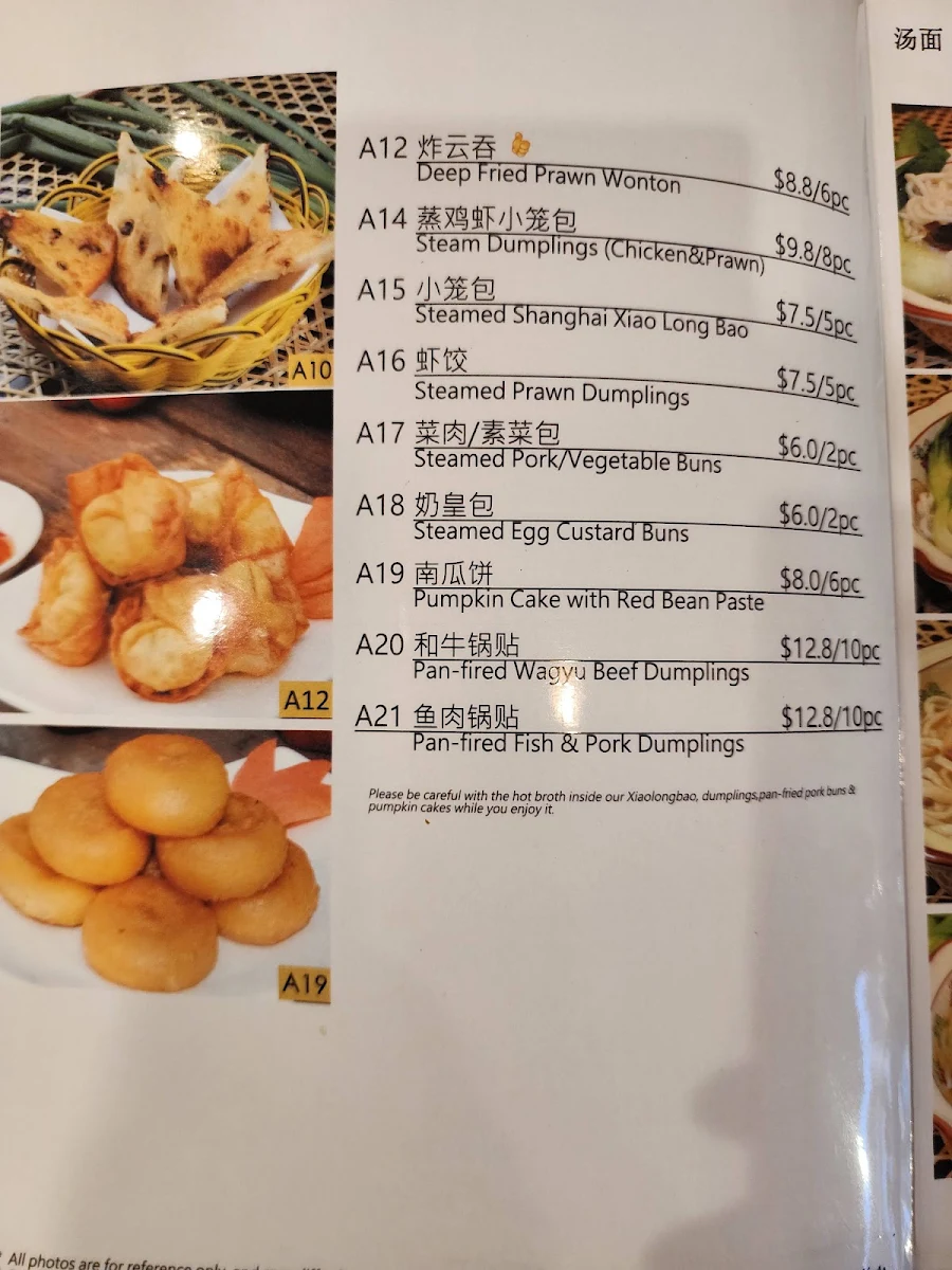 Menu, Ramen & Dumpling House Bentleigh 香辣小菜馆