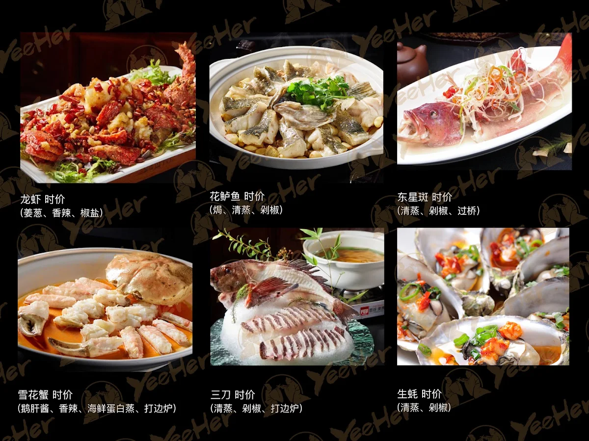 Menu, YeeHer