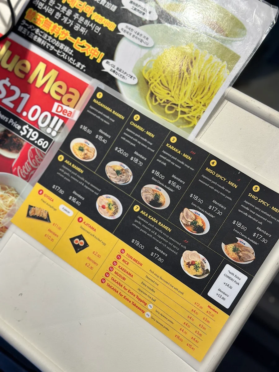 Menu, Hakataya Ramen Surfers Paradise