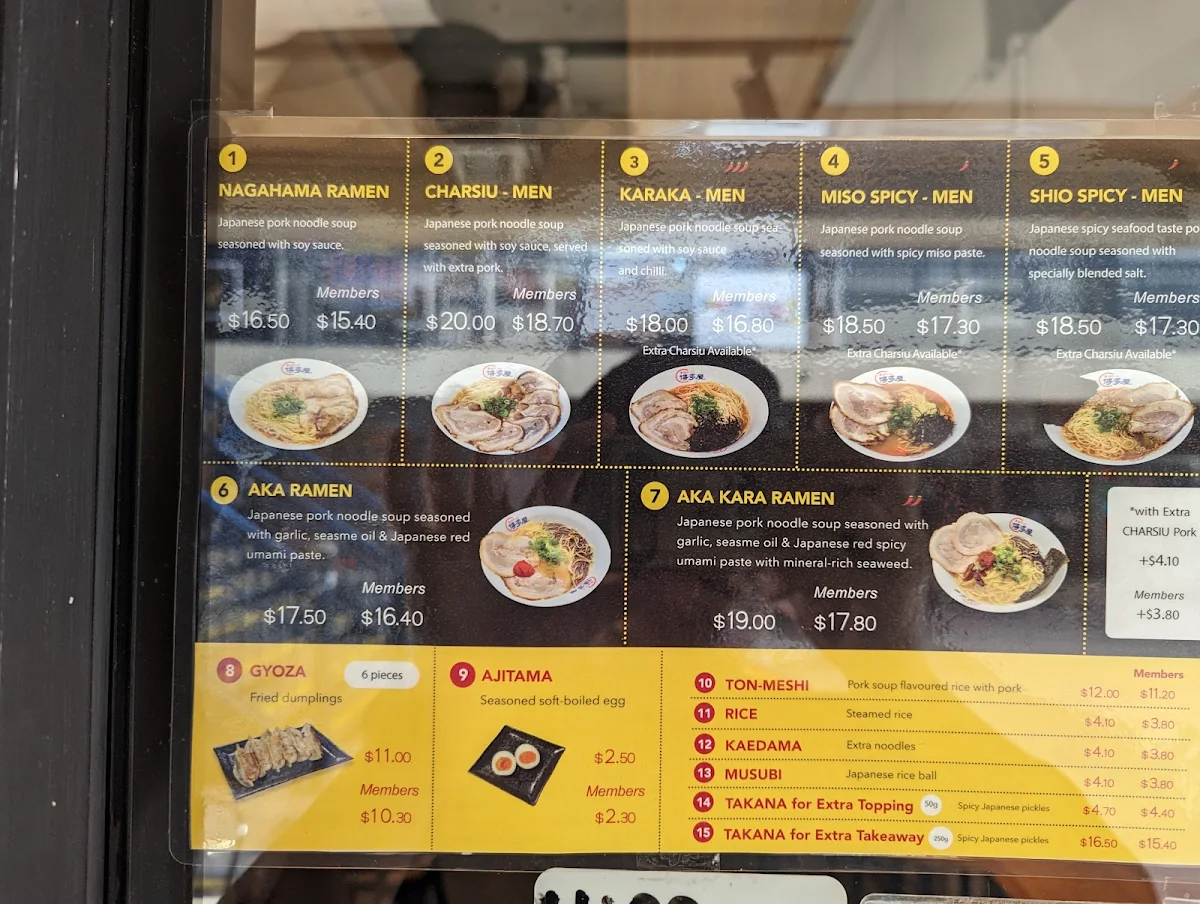 Menu, Hakataya Ramen Surfers Paradise