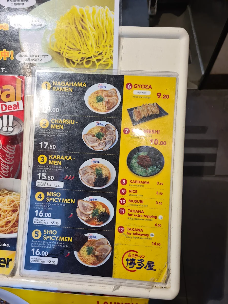 Menu, Hakataya Ramen Surfers Paradise