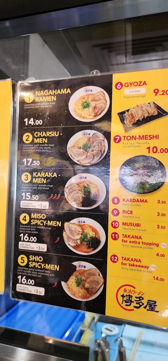 Menu, Hakataya Ramen Surfers Paradise
