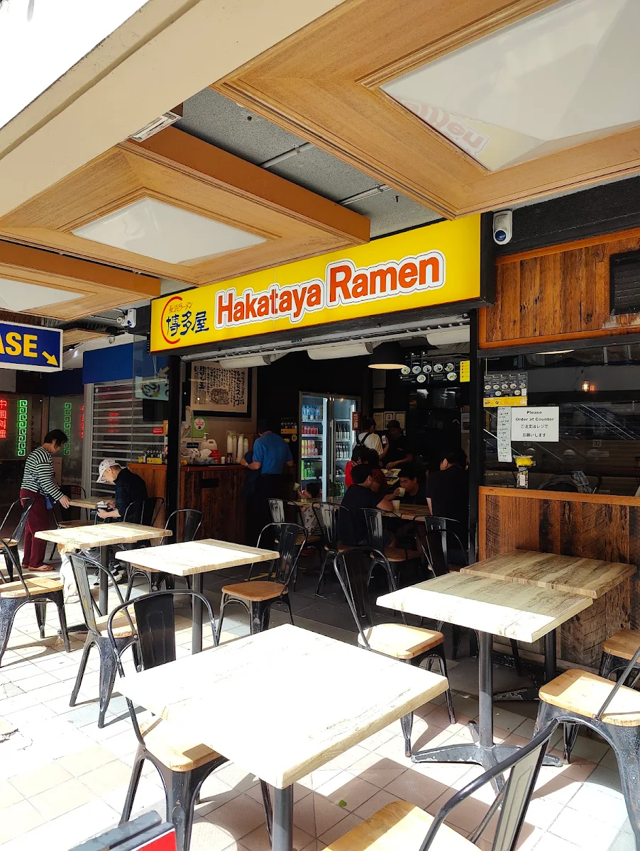 Vibe, Hakataya Ramen Surfers Paradise