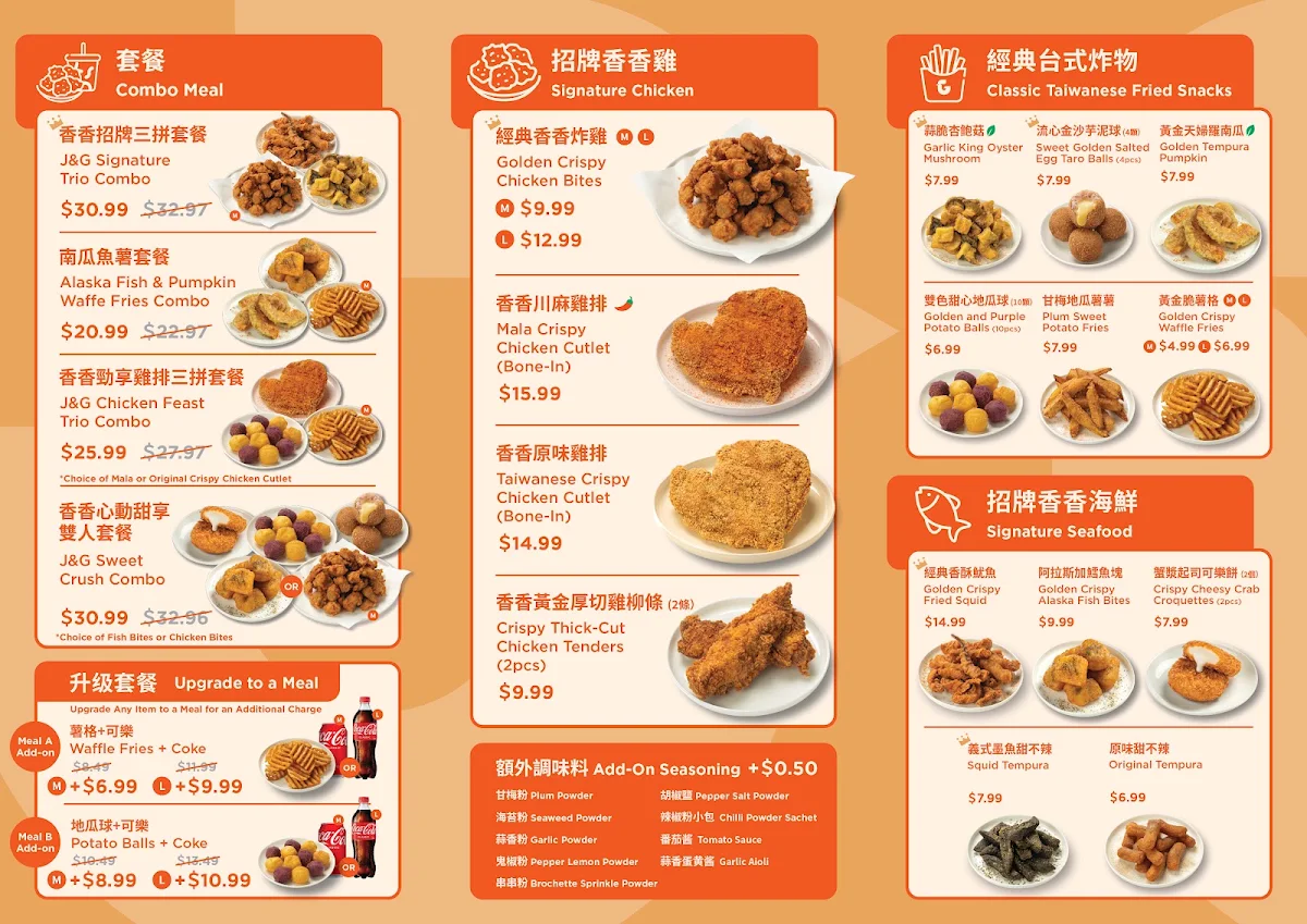 Menu, J&G Fried Chicken RMIT 继光香香鸡 1973