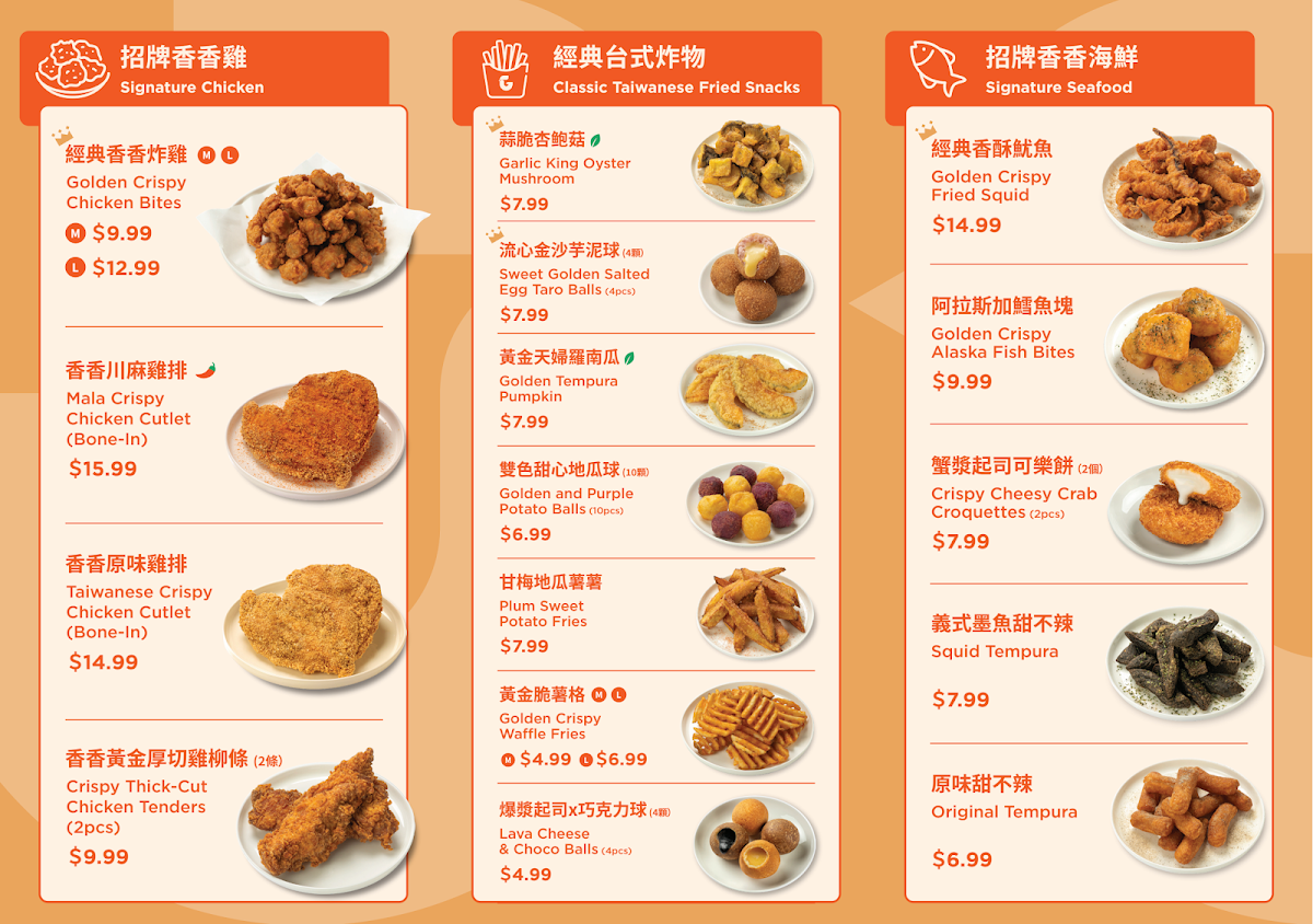 Menu, J&G Fried Chicken RMIT 继光香香鸡 1973