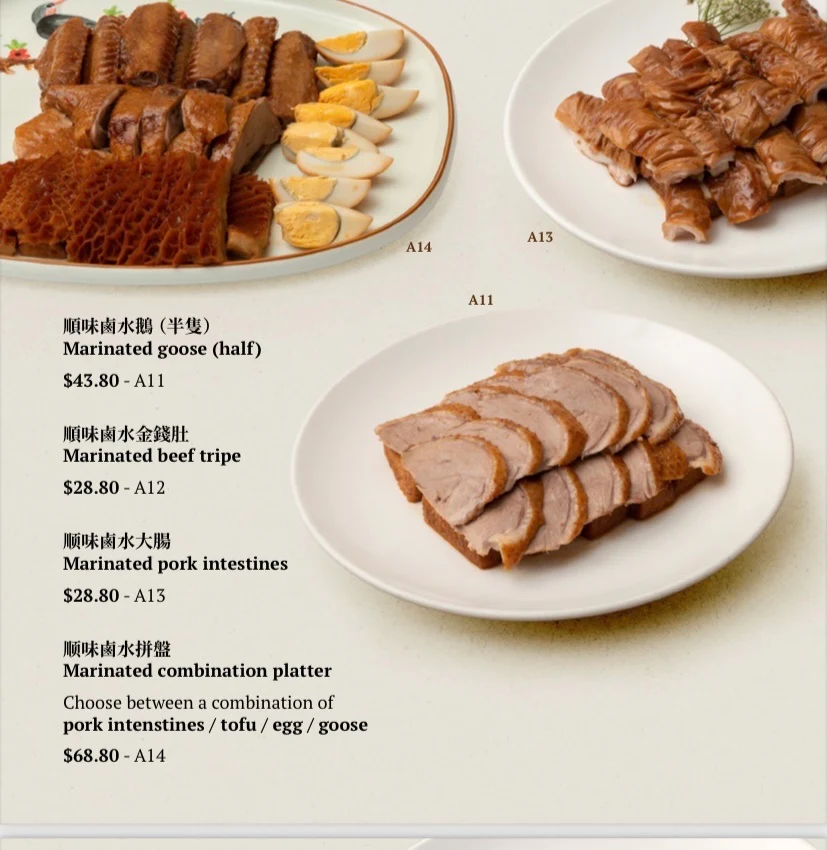 Menu, Taste of Shunde 順德味道 Hurstville