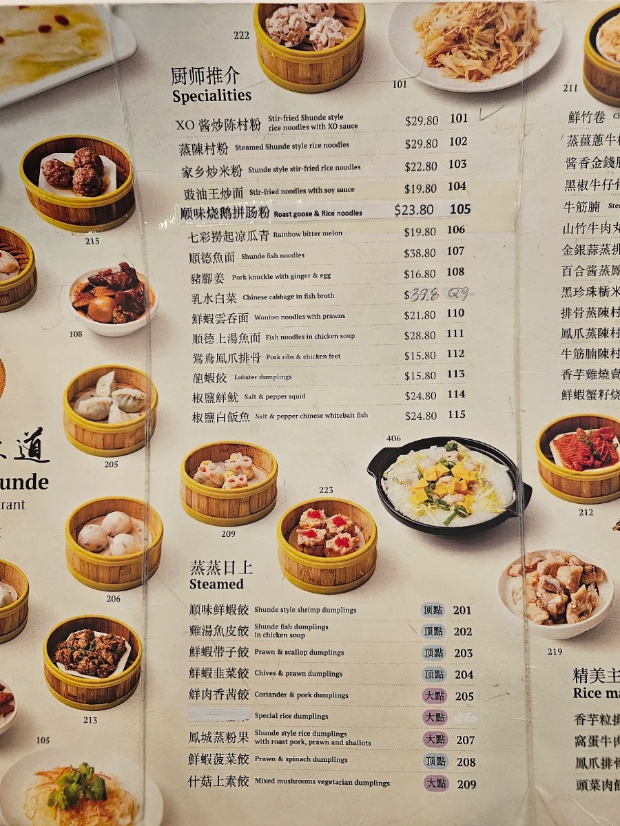 Menu, Taste of Shunde 順德味道 Hurstville