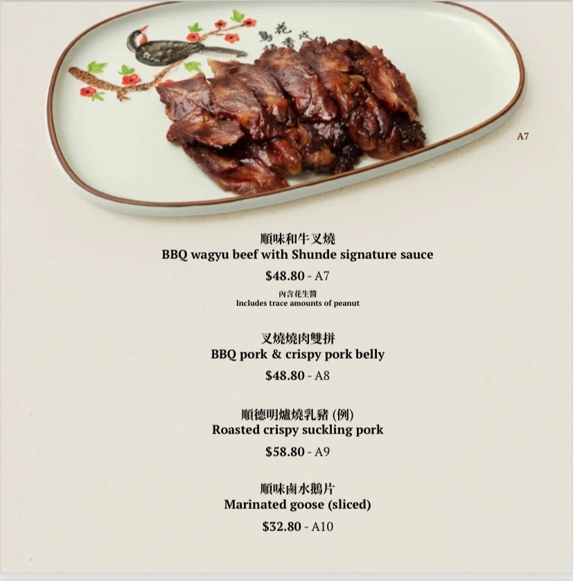 Menu, Taste of Shunde 順德味道 Hurstville