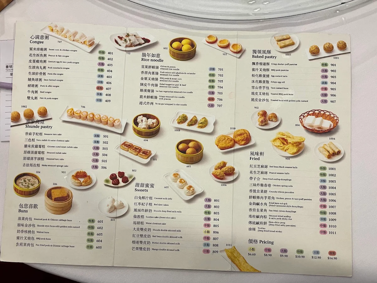 Menu, Taste of Shunde 順德味道 Hurstville
