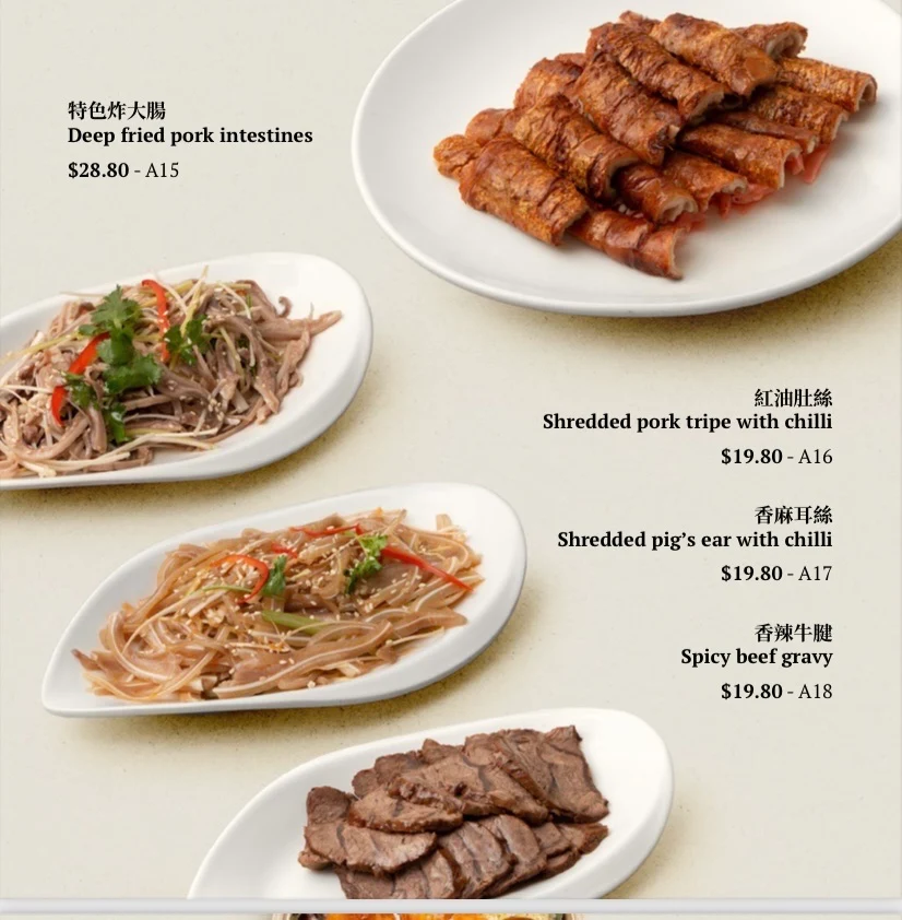 Menu, Taste of Shunde 順德味道 Hurstville