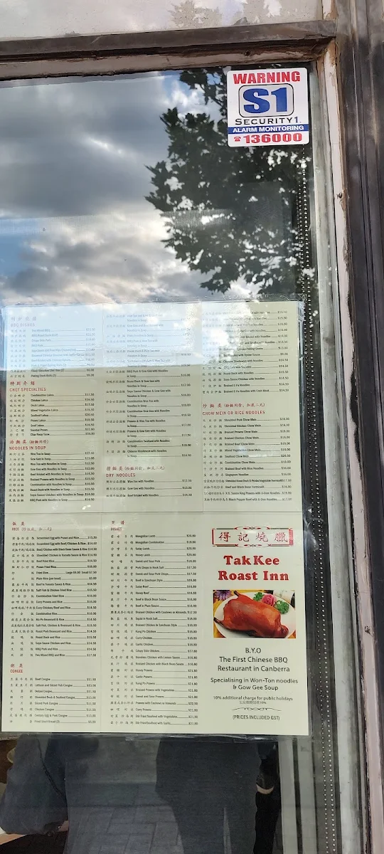 Menu, Tak Kee Roast Inn