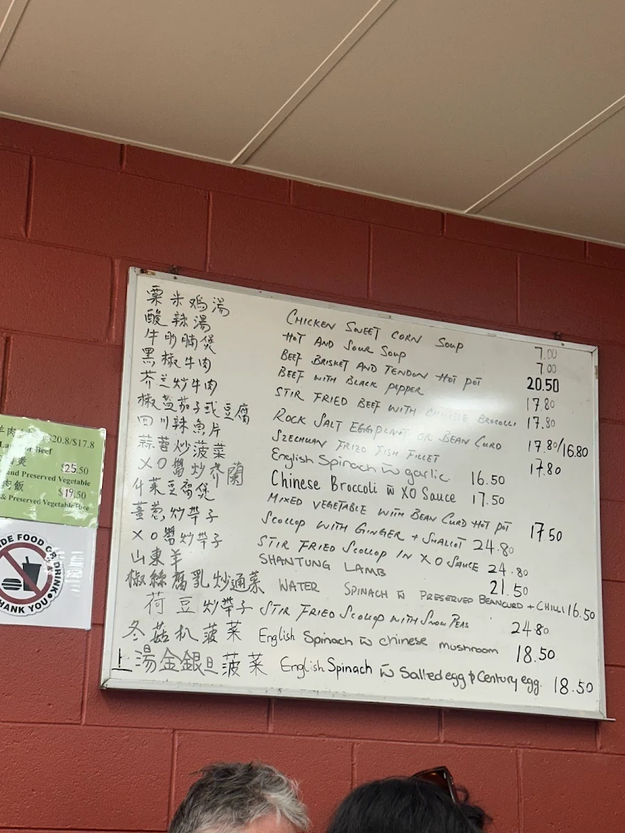 Menu, Tak Kee Roast Inn