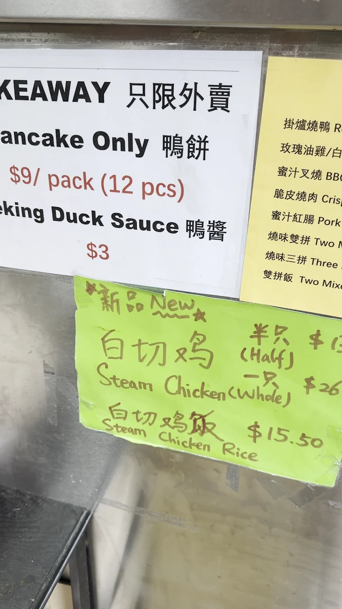 Menu, Tak Kee Roast Inn