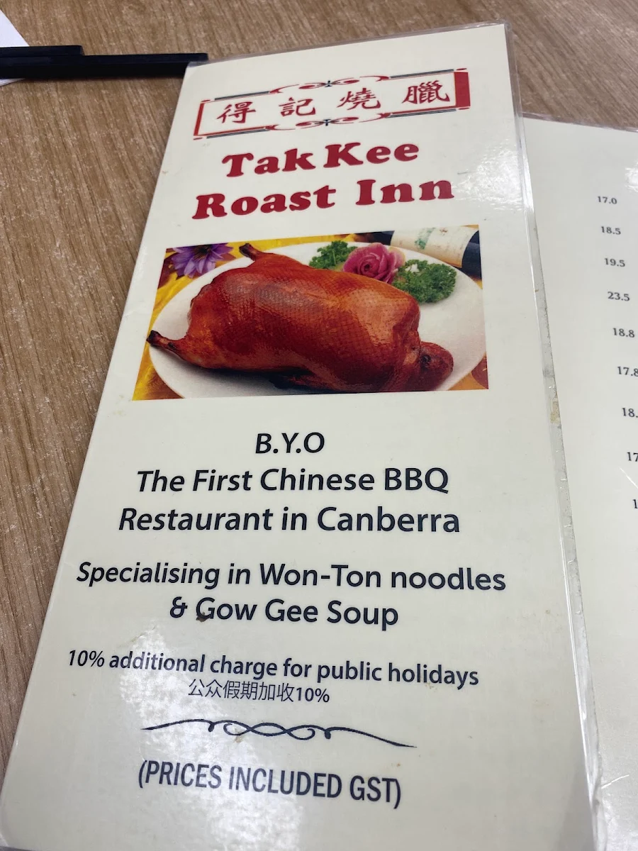 Menu, Tak Kee Roast Inn